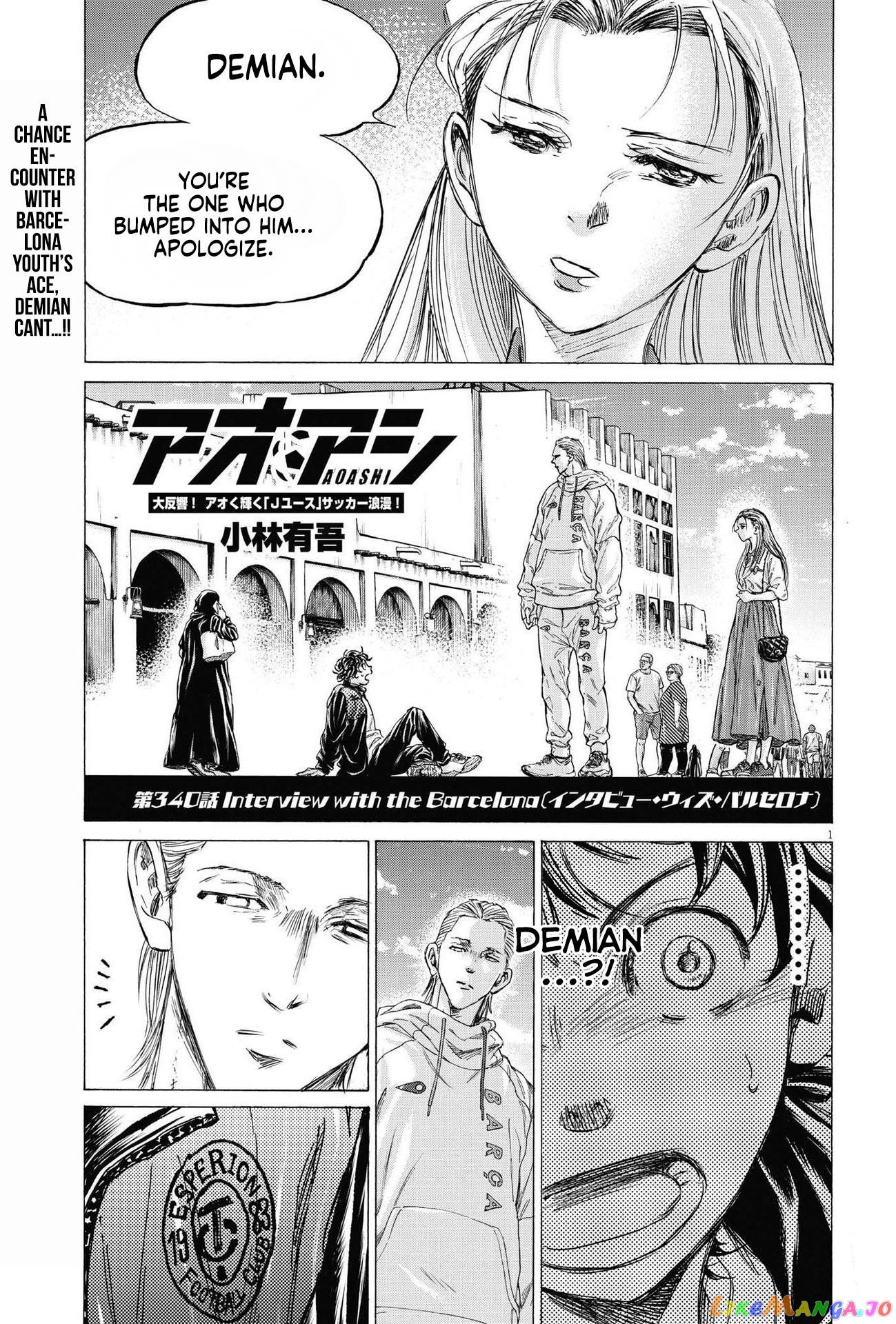 Ao Ashi, Chapter 340 image 02